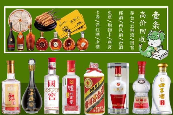 双阳区跃国烟酒经营部