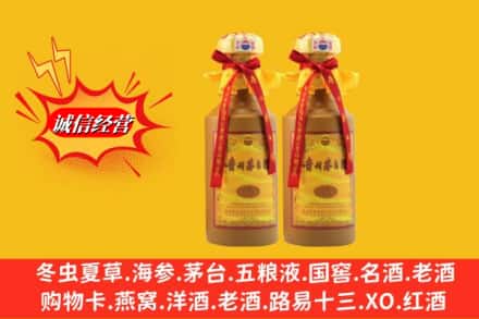 双阳区烟酒回收茅台酒