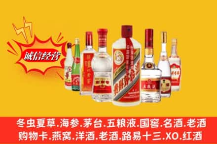 双阳区回收烟酒