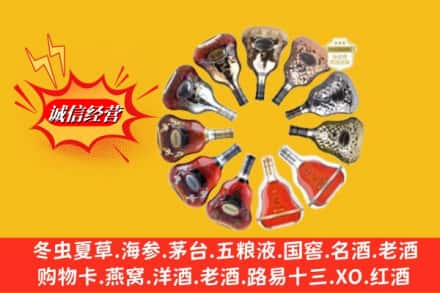 双阳区回收XO洋酒