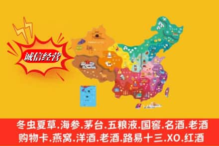 双阳区烟酒回收地址