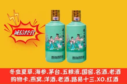 双阳区回收24节气茅台酒