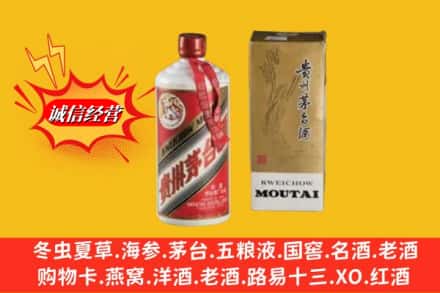 双阳区鉴定高价回收茅台