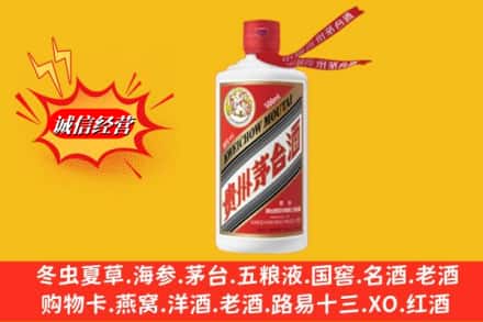 双阳区回收飞天茅台酒