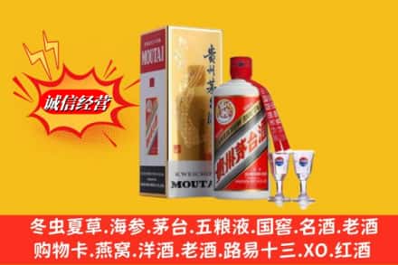 双阳区回收茅台酒