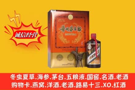 双阳区回收贵州茅台酒