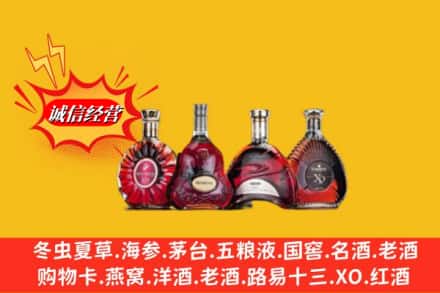 双阳区回收洋酒