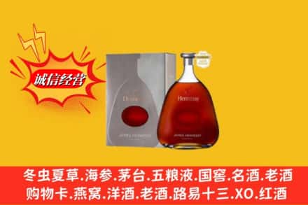 双阳区回收轩尼诗李察