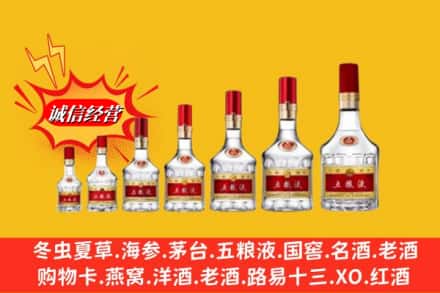 双阳区回收五粮液