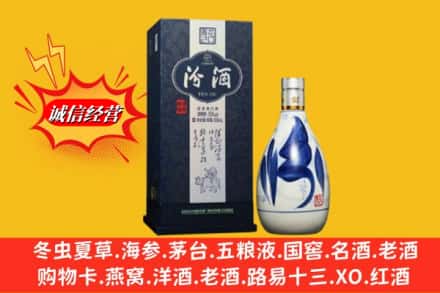 双阳区回收汾酒