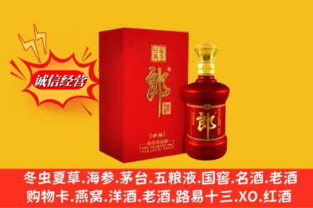 双阳区回收珍品郎酒