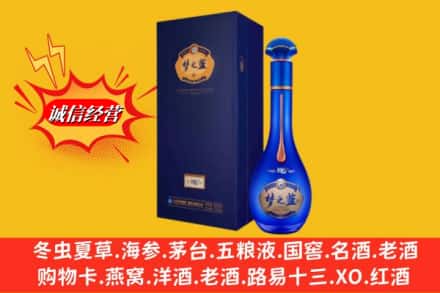 双阳区回收梦之蓝