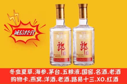 双阳区回收郎酒