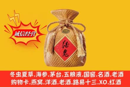 双阳区回收酒鬼酒