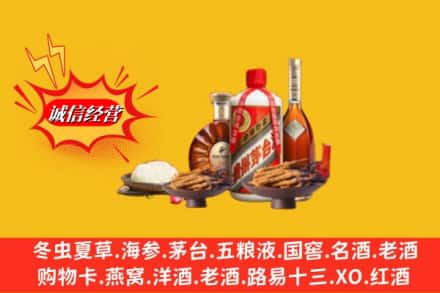 双阳区回收礼品