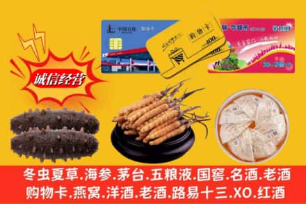 双阳区回收高档礼品